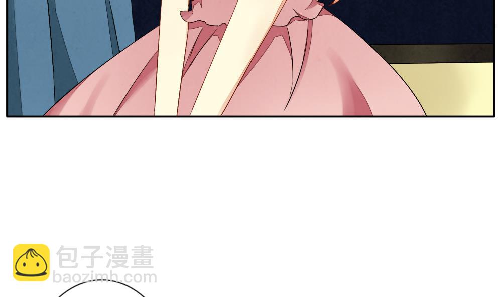 🍻拂晓的花嫁 第064话 诅咒 2 第34页