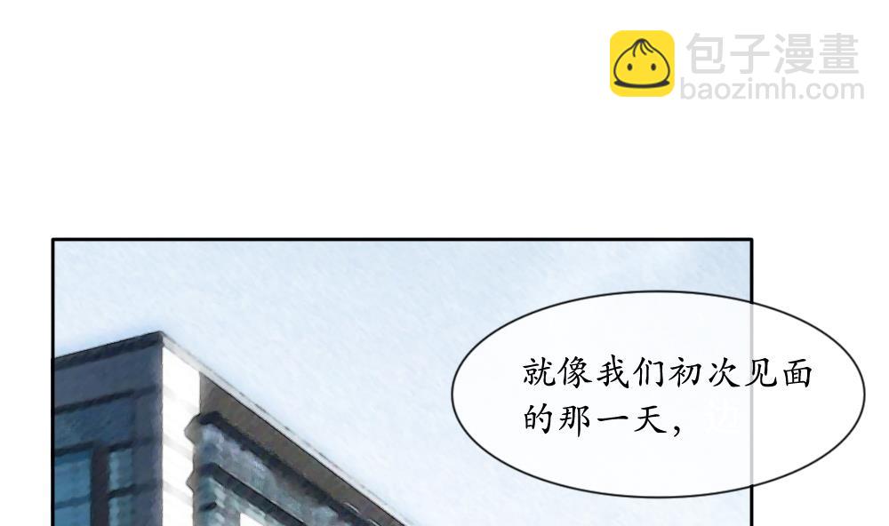 🍻拂晓的花嫁 第064话 诅咒 2 第46页