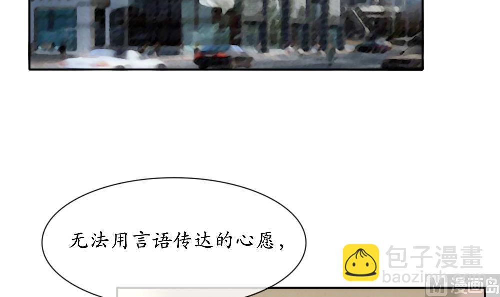 🍻拂晓的花嫁 第064话 诅咒 2 第48页