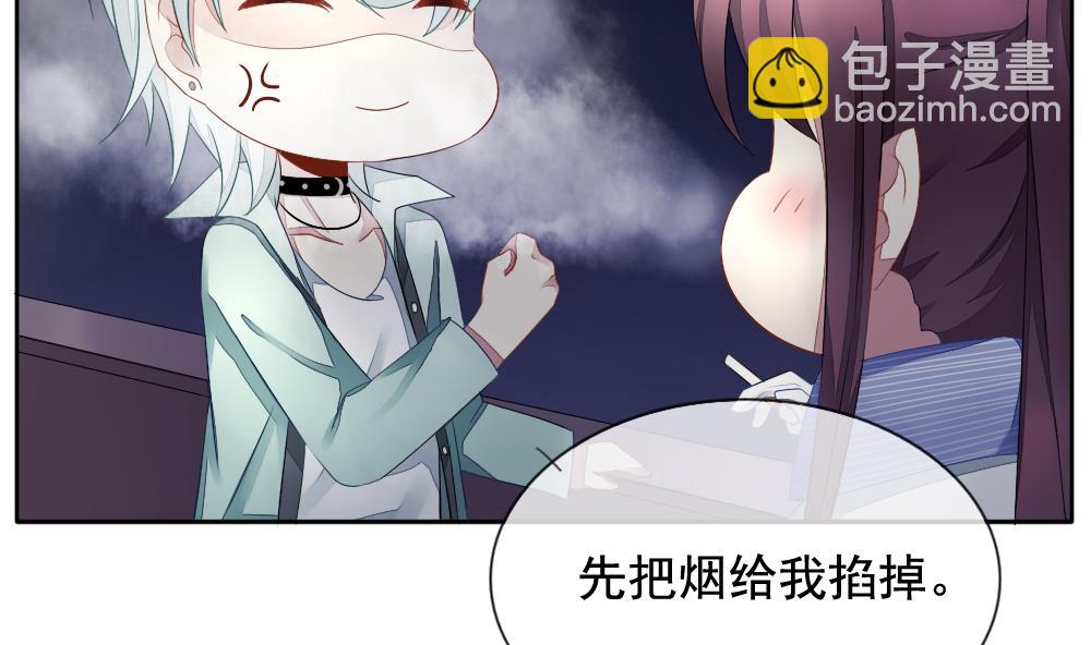 🍻拂晓的花嫁 第068话 诅咒 6 第14页