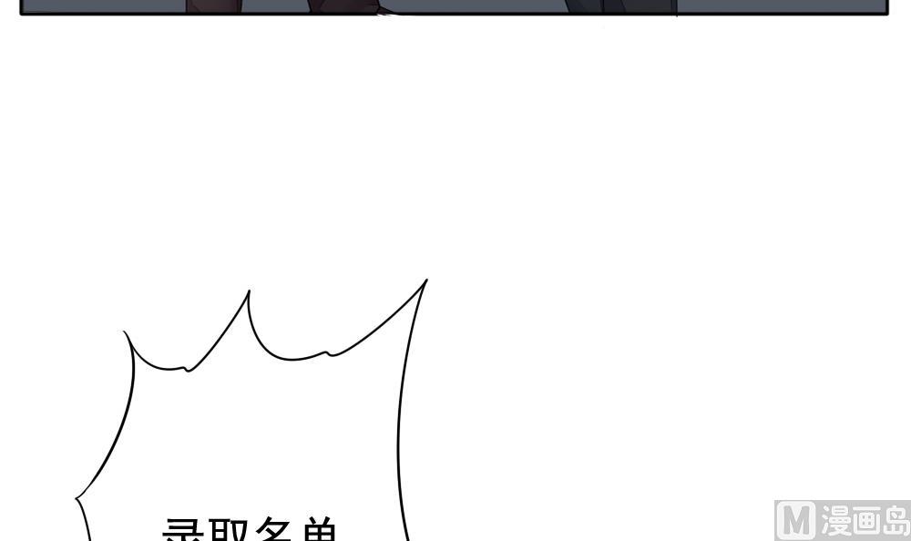 🍻拂晓的花嫁 第068话 诅咒 6 第24页