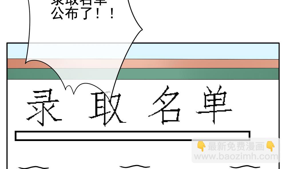 🍻拂晓的花嫁 第068话 诅咒 6 第25页