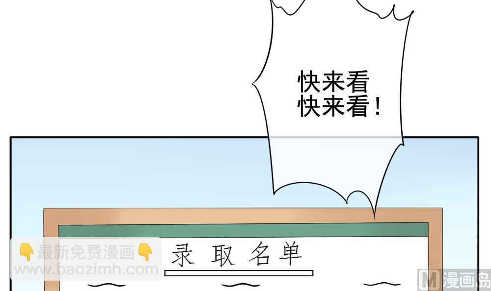 🍻拂晓的花嫁 第068话 诅咒 6 第27页