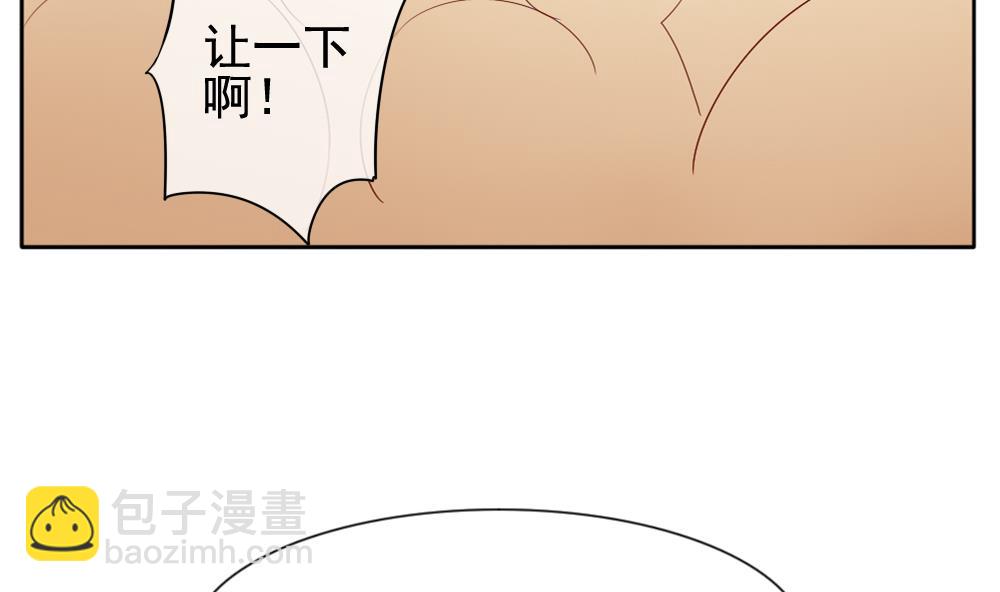 🍻拂晓的花嫁 第068话 诅咒 6 第29页