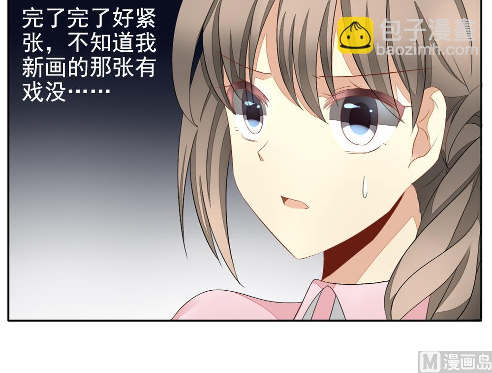 🍻拂晓的花嫁 第068话 诅咒 6 第36页