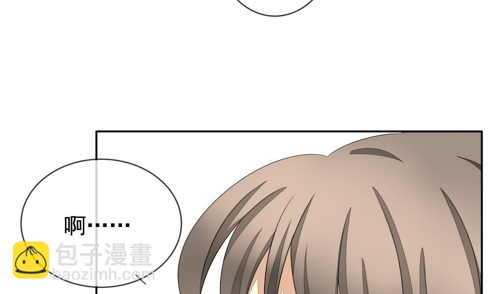 🍻拂晓的花嫁 第068话 诅咒 6 第46页