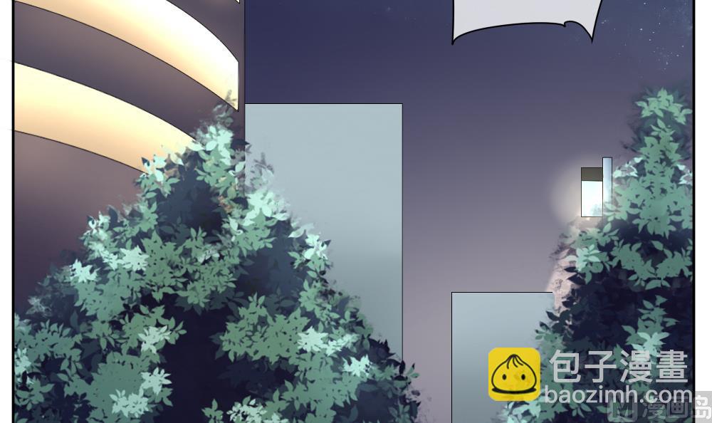 🍻拂晓的花嫁 第070话 失衡的天枰 2 第27页
