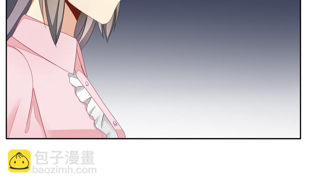 🍻拂晓的花嫁 第072话 失衡的天枰 4 第10页