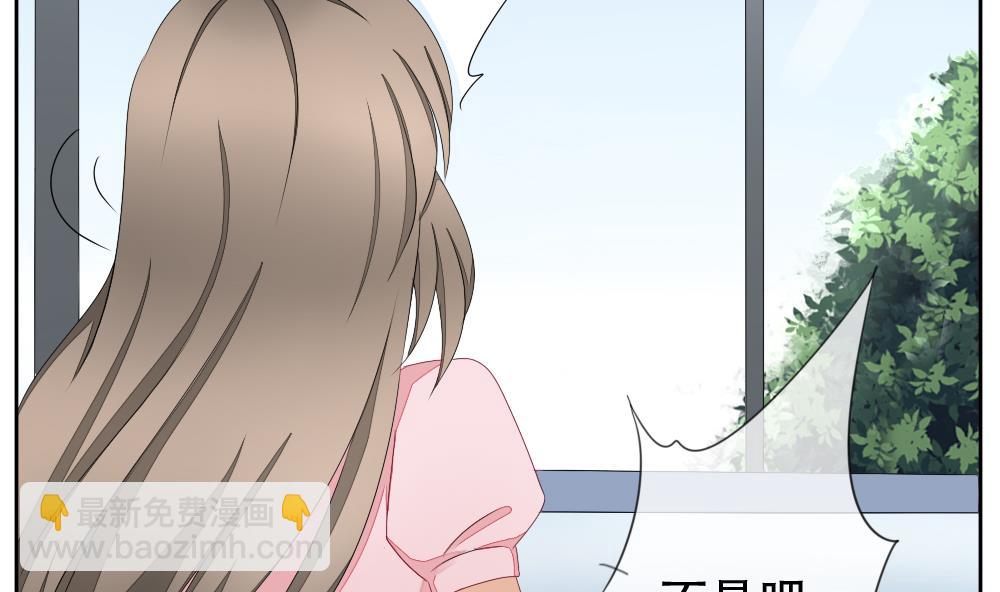 🍻拂晓的花嫁 第072话 失衡的天枰 4 第19页
