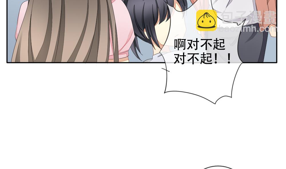 🍻拂晓的花嫁 第072话 失衡的天枰 4 第25页