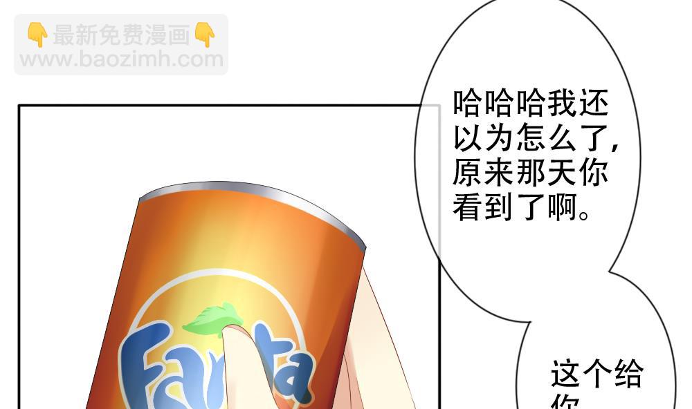 🍻拂晓的花嫁 第072话 失衡的天枰 4 第26页
