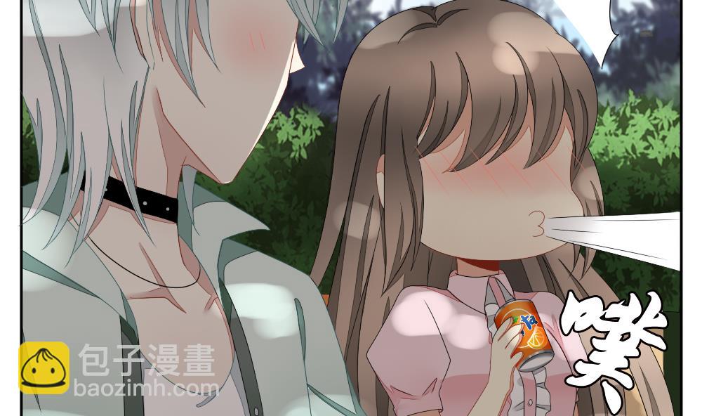 🍻拂晓的花嫁 第072话 失衡的天枰 4 第29页