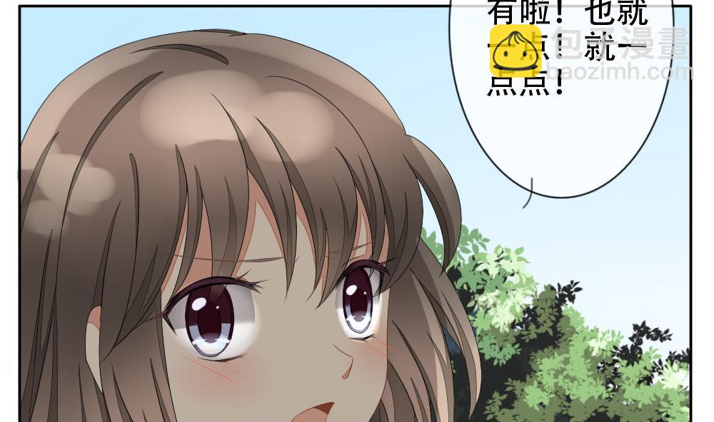 🍻拂晓的花嫁 第072话 失衡的天枰 4 第31页