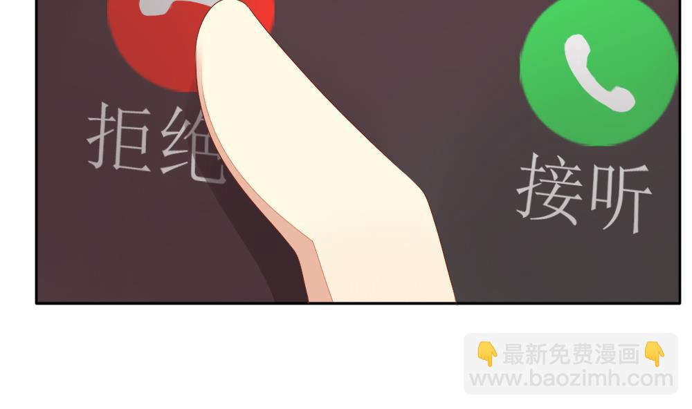 🍻拂晓的花嫁 第072话 失衡的天枰 4 第8页