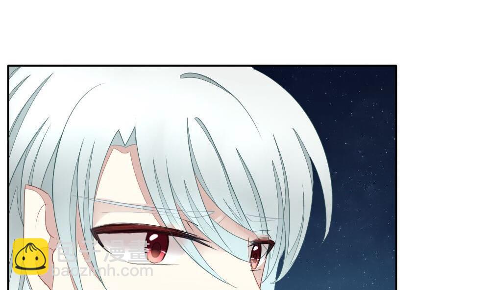 🍻拂晓的花嫁 第074话 失衡的天枰 6 第10页