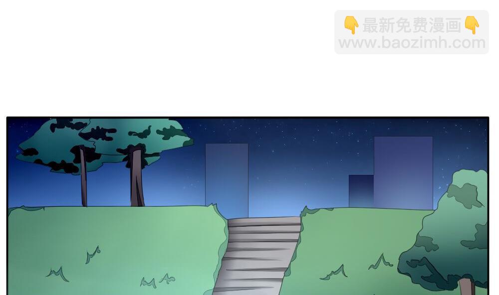 🍻拂晓的花嫁 第074话 失衡的天枰 6 第17页