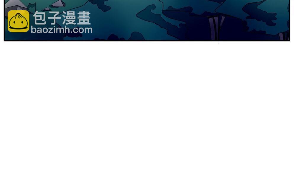 🍻拂晓的花嫁 第074话 失衡的天枰 6 第19页