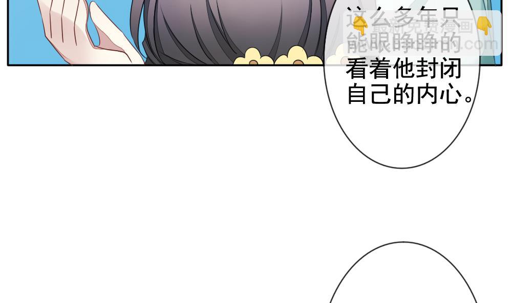 🍻拂晓的花嫁 第076话 失衡的天枰 8 第49页