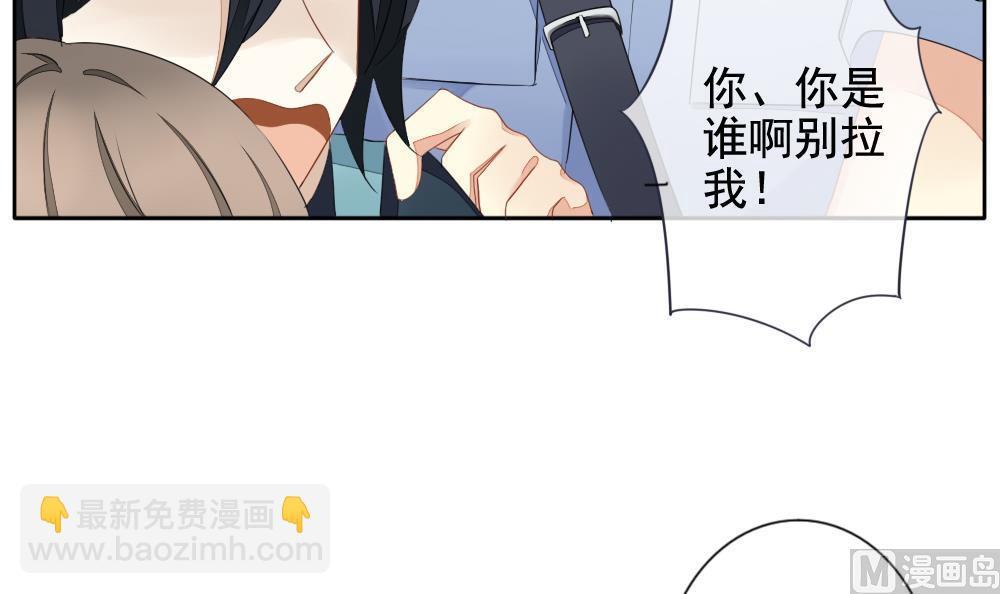 🍻拂晓的花嫁 第078话 天朝血猎公会 1 第12页