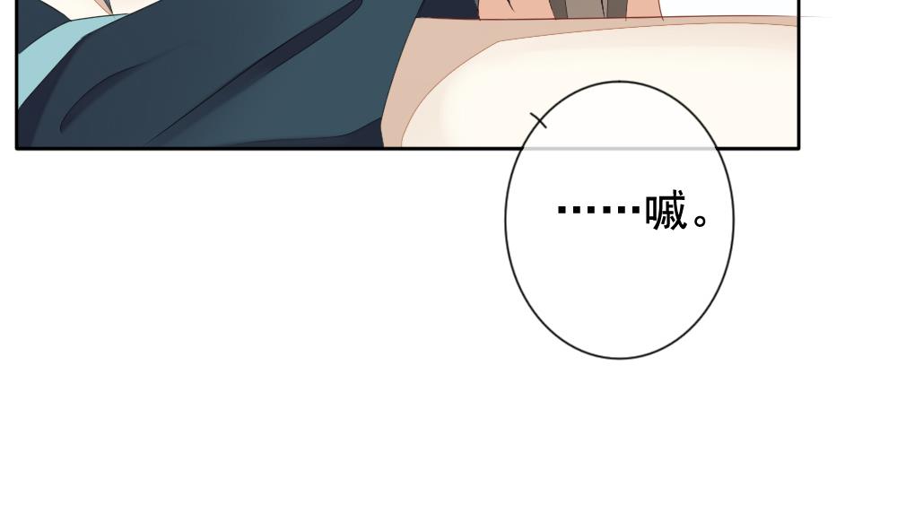 🍻拂晓的花嫁 第078话 天朝血猎公会 1 第22页