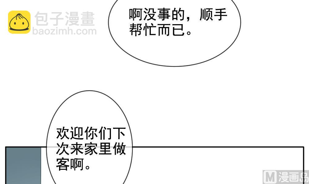 🍻拂晓的花嫁 第078话 天朝血猎公会 1 第33页