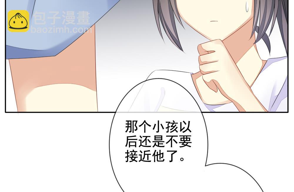 🍻拂晓的花嫁 第078话 天朝血猎公会 1 第37页