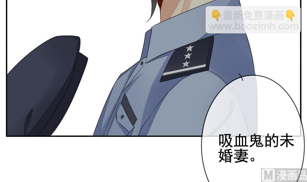 🍻拂晓的花嫁 第078话 天朝血猎公会 1 第42页