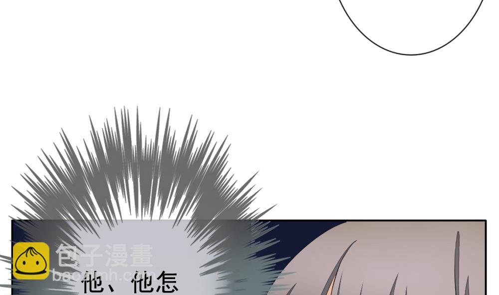 🍻拂晓的花嫁 第078话 天朝血猎公会 1 第43页
