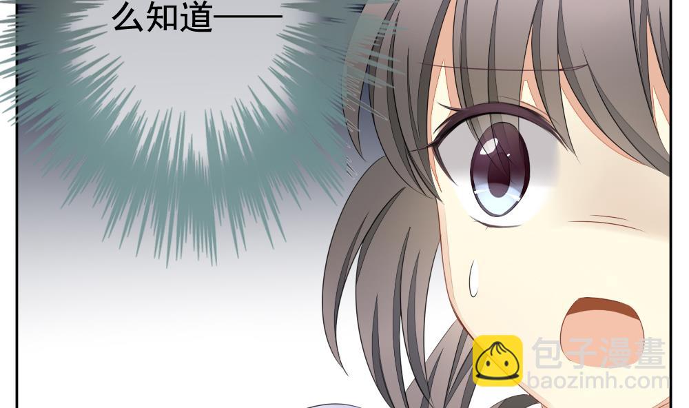 🍻拂晓的花嫁 第078话 天朝血猎公会 1 第44页