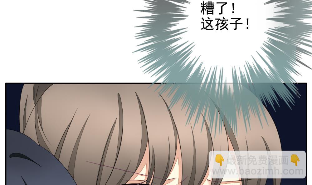 🍻拂晓的花嫁 第078话 天朝血猎公会 1 第5页