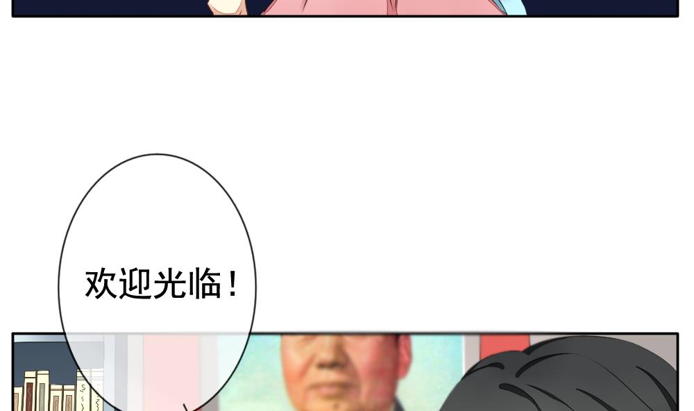 🍻拂晓的花嫁 第078话 天朝血猎公会 1 第50页