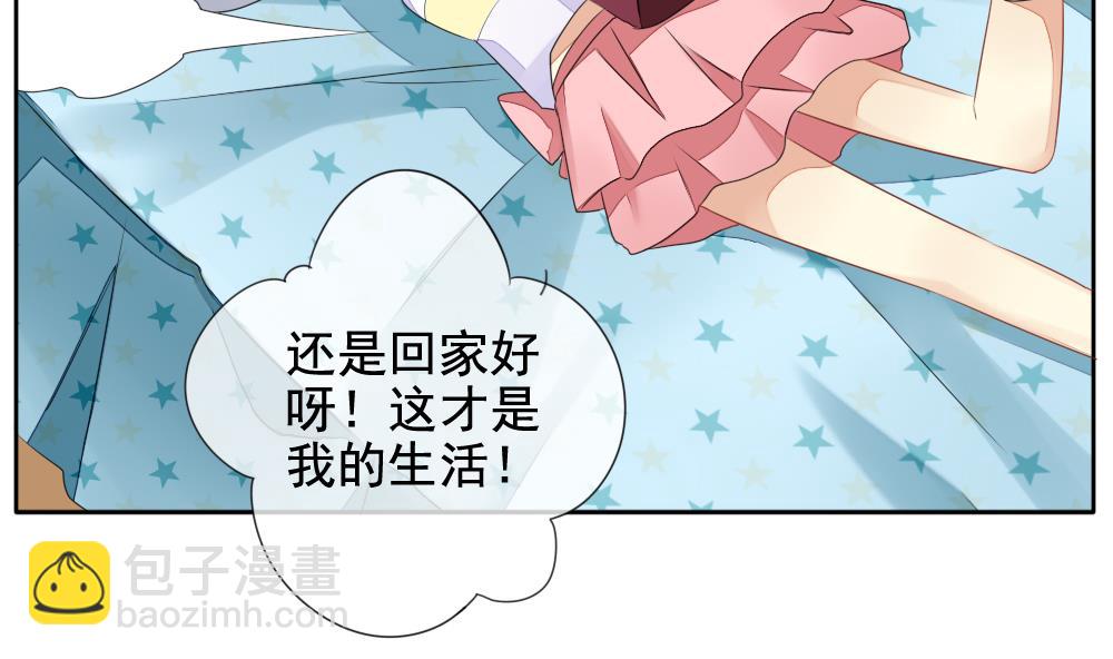 🍻拂晓的花嫁 第080话 天朝血猎公会 2 第11页