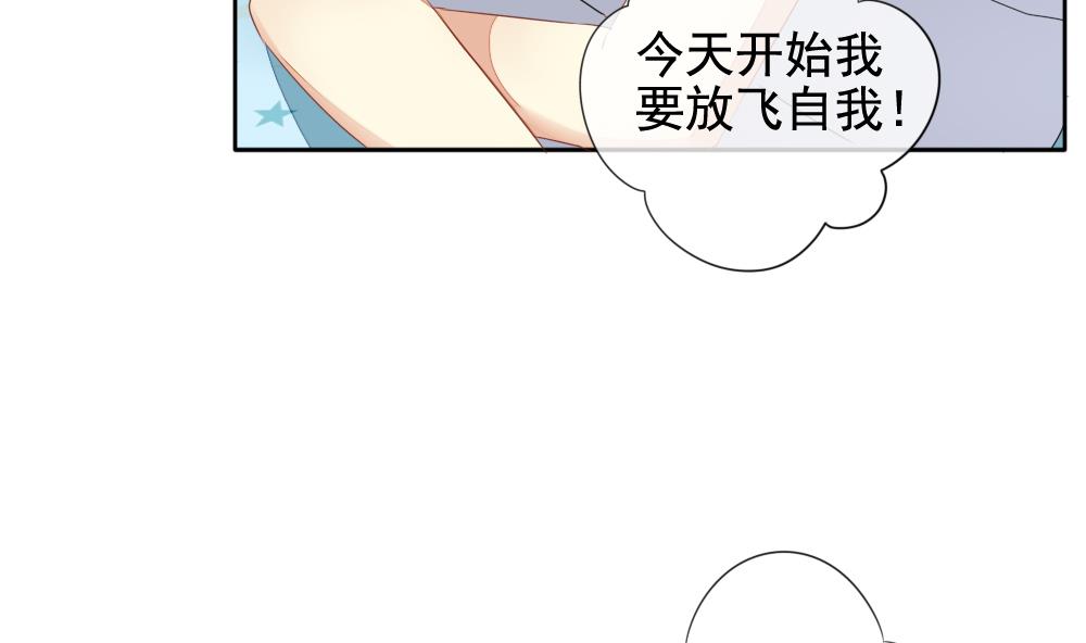 🍻拂晓的花嫁 第080话 天朝血猎公会 2 第14页