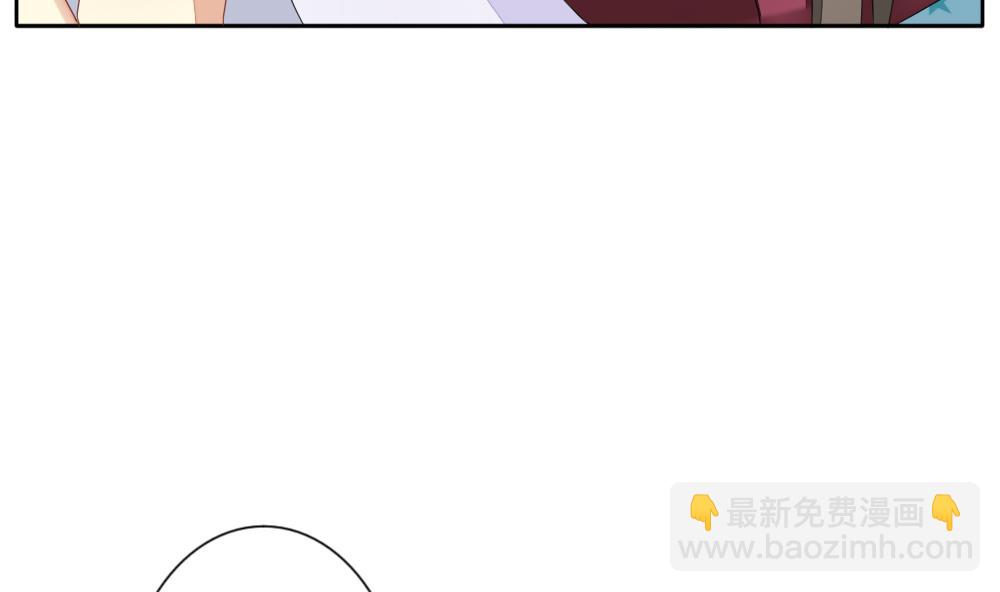 🍻拂晓的花嫁 第080话 天朝血猎公会 2 第16页