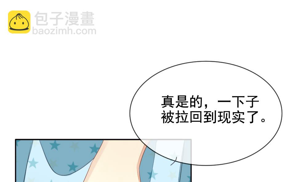 🍻拂晓的花嫁 第080话 天朝血猎公会 2 第19页