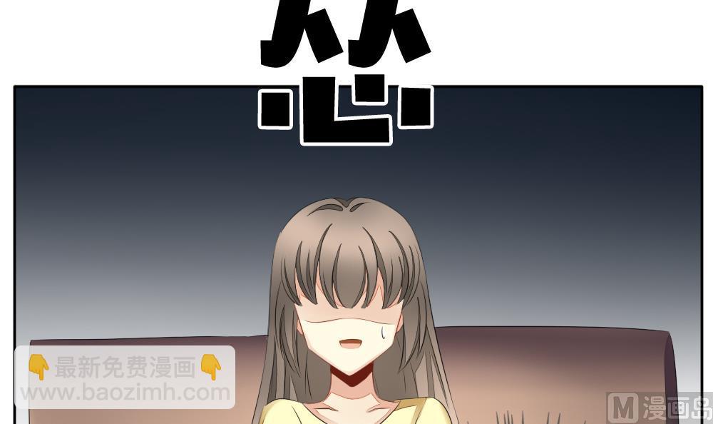 🍻拂晓的花嫁 第080话 天朝血猎公会 2 第30页