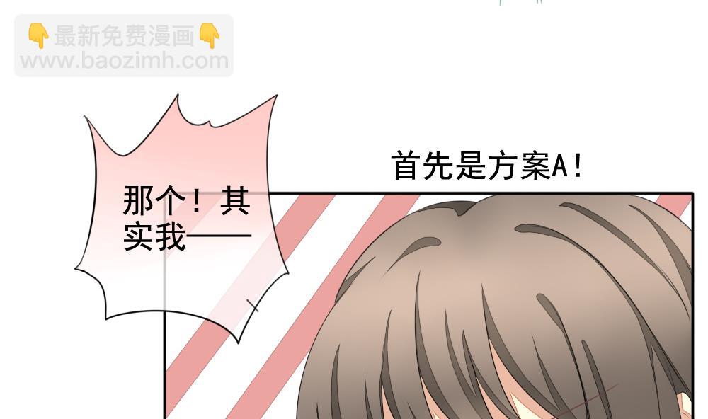 🍻拂晓的花嫁 第080话 天朝血猎公会 2 第32页