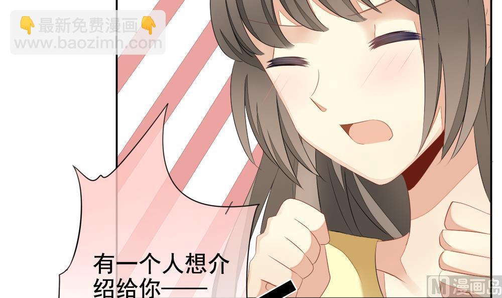 🍻拂晓的花嫁 第080话 天朝血猎公会 2 第33页