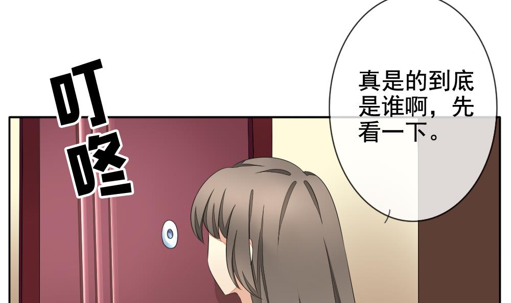 🍻拂晓的花嫁 第080话 天朝血猎公会 2 第37页