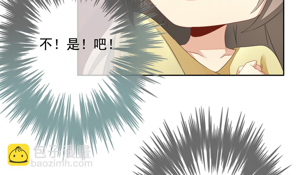 🍻拂晓的花嫁 第080话 天朝血猎公会 2 第43页