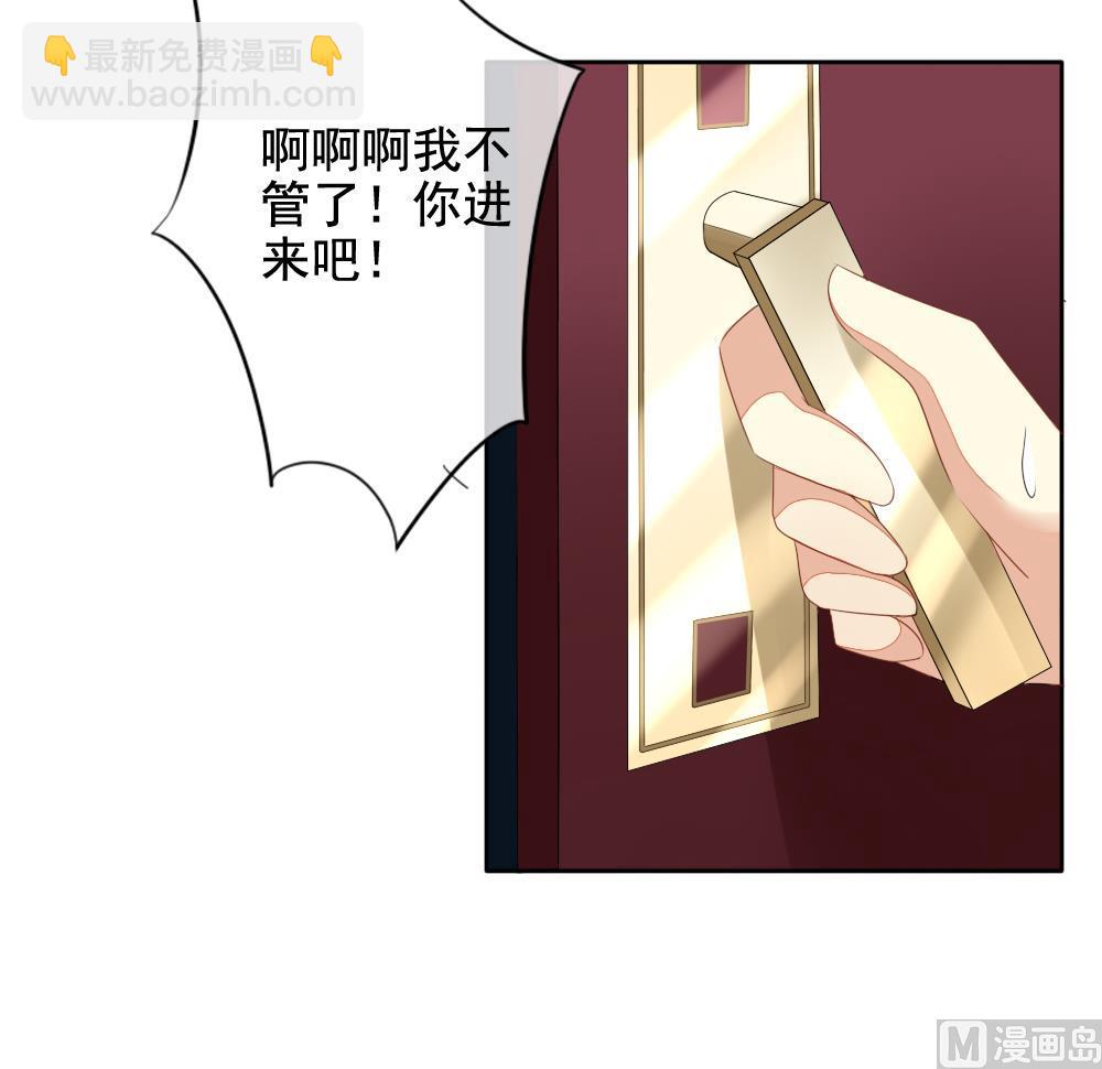 🍻拂晓的花嫁 第080话 天朝血猎公会 2 第48页