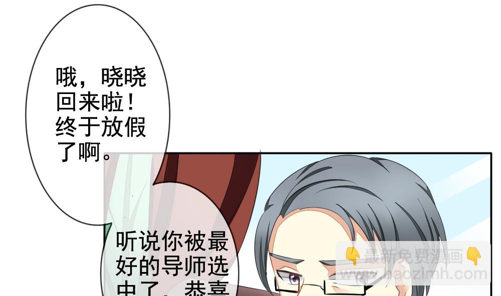 🍻拂晓的花嫁 第080话 天朝血猎公会 2 第5页