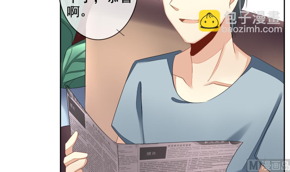 🍻拂晓的花嫁 第080话 天朝血猎公会 2 第6页
