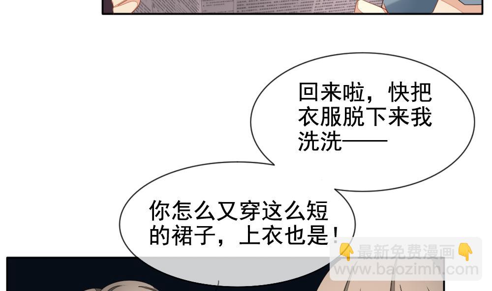 🍻拂晓的花嫁 第080话 天朝血猎公会 2 第7页