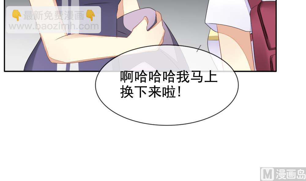 🍻拂晓的花嫁 第080话 天朝血猎公会 2 第9页