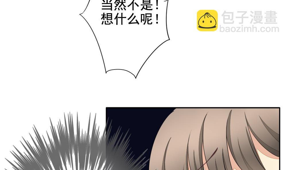 🍻拂晓的花嫁 第082话 天朝血猎公会 4 第13页