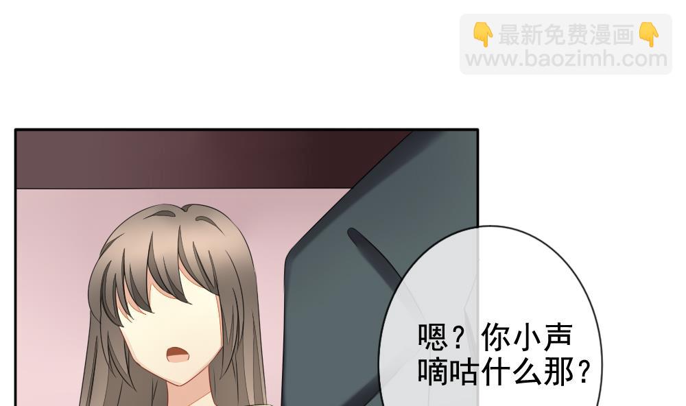 🍻拂晓的花嫁 第082话 天朝血猎公会 4 第20页