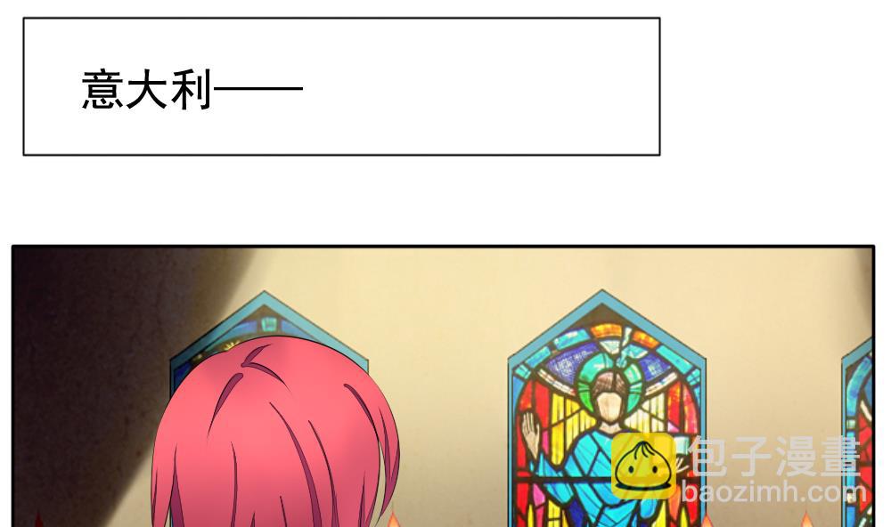 🍻拂晓的花嫁 第082话 天朝血猎公会 4 第25页