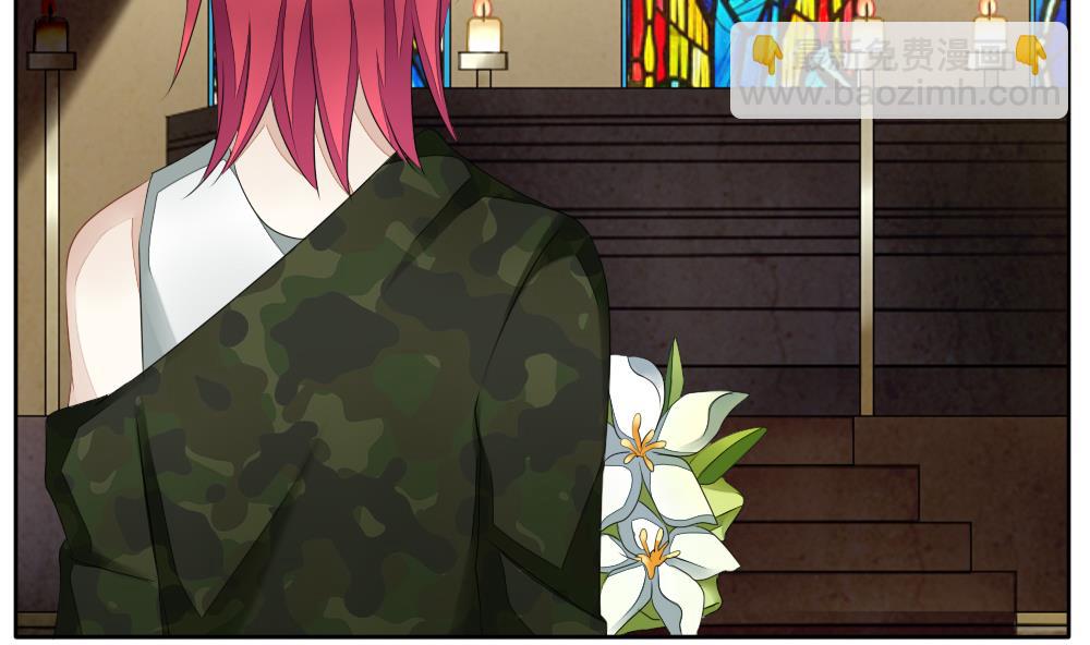 🍻拂晓的花嫁 第082话 天朝血猎公会 4 第26页