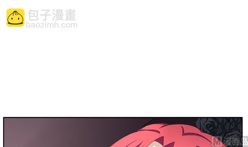 🍻拂晓的花嫁 第082话 天朝血猎公会 4 第27页